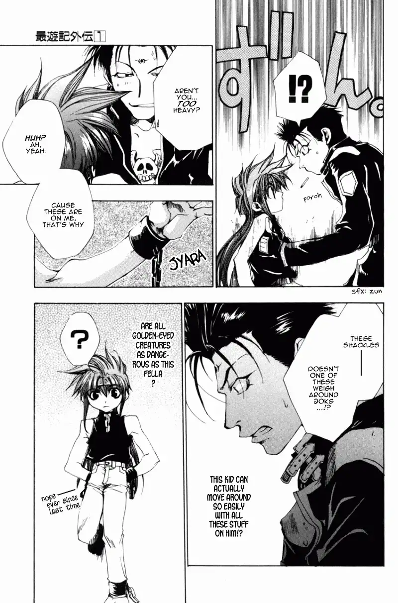 Saiyuki Gaiden Chapter 3 17